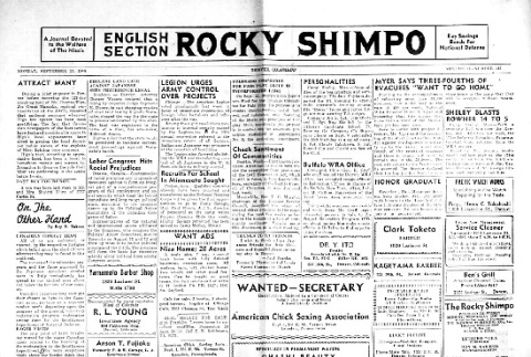 Rocky Shimpo Vol. 11, No. 115 (September 25, 1944) (ddr-densho-148-48)