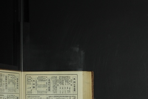 Page 464 (ddr-densho-255-11-master-e6606d28ef)