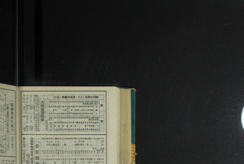 Page 460 (ddr-densho-255-17-master-77bad67afe)