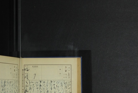 Page 78 (ddr-densho-255-5-master-bf7cac1c07)
