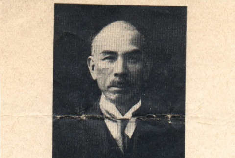 Portrait of a business executive and Meiji University administrator (ddr-njpa-4-2854)