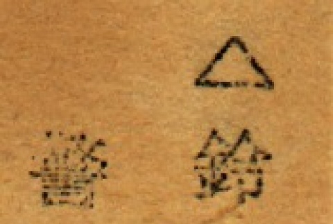 Back (ddr-njpa-4-2290-mezzanine-a28c77ca77)