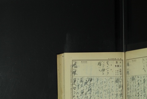 Page 64 (ddr-densho-255-12-master-97176ad0d1)