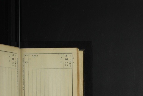 Page 94 (ddr-densho-255-1-master-47267d73e9)