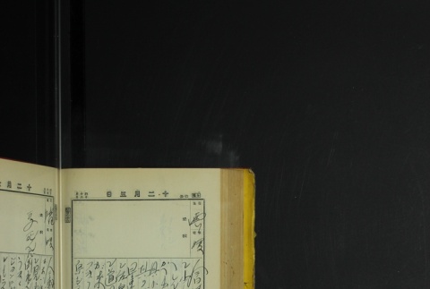 Page 364 (ddr-densho-255-7-master-2f765bed2c)