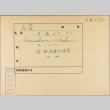 Envelope of Natsu Furushima photographs (ddr-njpa-5-684)