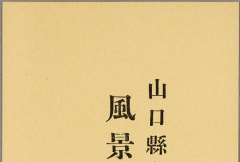 Front and back (ddr-njpa-5-581-mezzanine-e7fa8c7e8d)