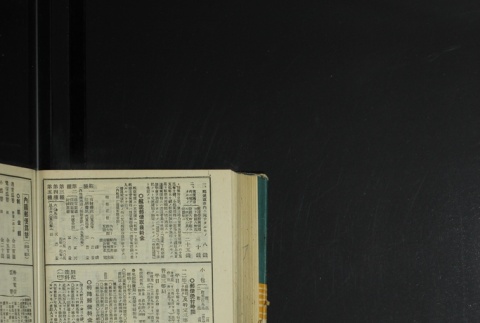 Page 472 (ddr-densho-255-17-master-45ece5d9a0)