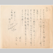Letter sent to T.K. Pharmacy from  Manzanar concentration camp (ddr-densho-319-409)