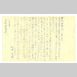 Letter from Edwin Matsuura to Mr. and Mrs. Okine, April 25, 1947 [in Japanese] (ddr-csujad-5-203)