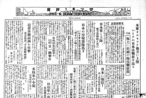 Page 4 of 4 (ddr-densho-148-81-master-624c38cd2f)