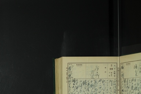Page 65 (ddr-densho-255-8-master-a8da7806f6)