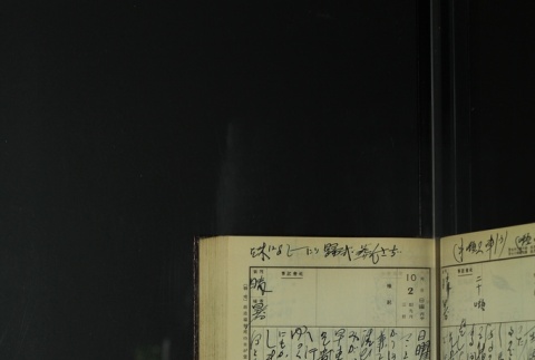 Page 299 (ddr-densho-255-9-master-55c23bdf10)