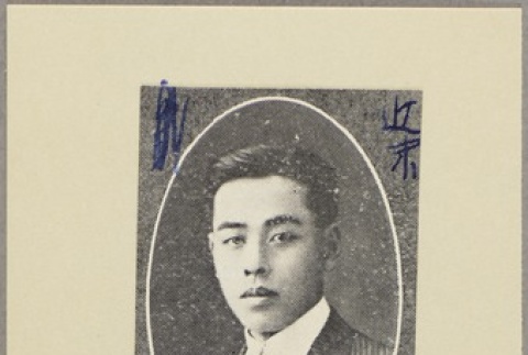 Seiichi Chikasue (ddr-njpa-5-407)