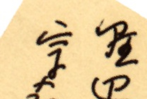 Back (ddr-njpa-4-1478-master-826b31c6c6)