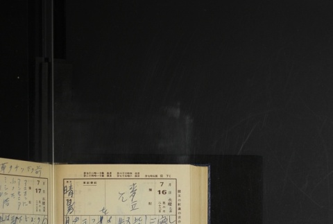 Page 212 (ddr-densho-255-18-master-e6f5de89ec)