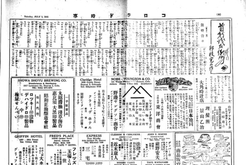 Page 5 of 8 (ddr-densho-150-45-master-d2b6c47c58)