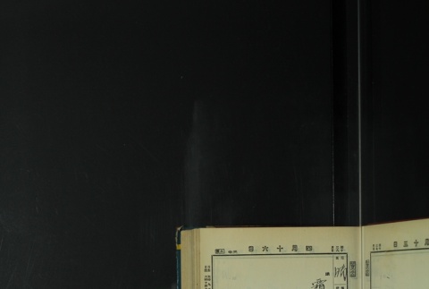 Page 123 (ddr-densho-255-7-master-cca5be57e3)