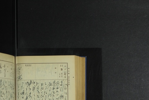 Page 336 (ddr-densho-255-5-master-ba2be8500a)