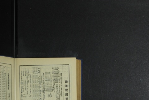 Page 490 (ddr-densho-255-5-master-a99847a7e7)