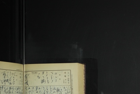 Page 112 (ddr-densho-255-9-master-e19fa4df7c)