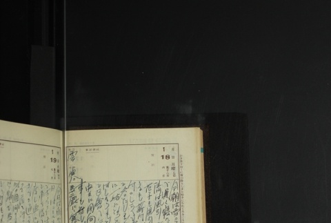 Page 32 (ddr-densho-255-14-master-7cca4a4a92)