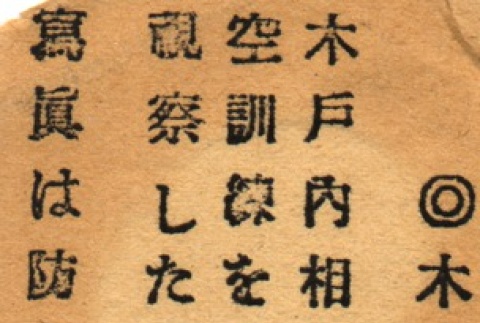 Back (ddr-njpa-4-384-master-410ed64bf9)