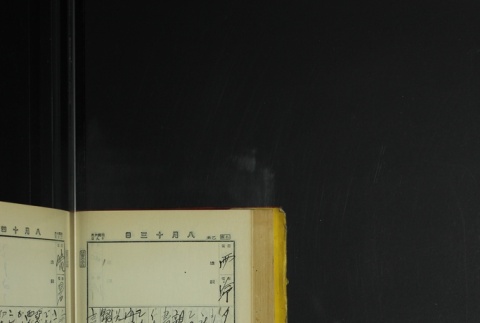 Page 246 (ddr-densho-255-7-master-969be2c0b6)