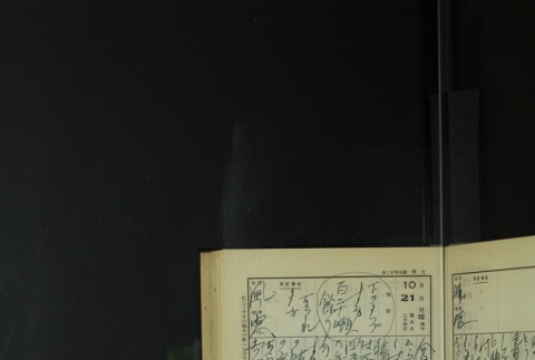 Page 316 (ddr-densho-255-12-master-44a8556bf7)