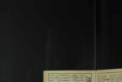 Page 471 (ddr-densho-255-8-master-4648280f7c)