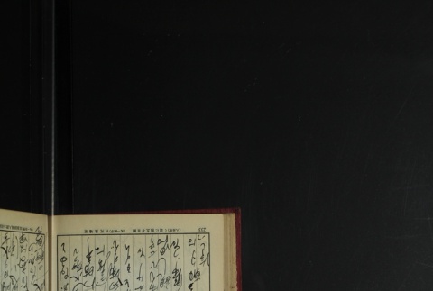 Page 245 (ddr-densho-255-3-master-873c1b5685)