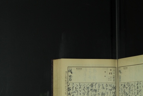 Page 249 (ddr-densho-255-9-master-7cd8c80be9)