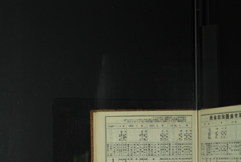 Page 453 (ddr-densho-255-11-master-f3deb82d95)