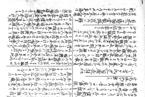Page 8 of 10 (ddr-densho-145-186-master-fb3b3d5a4d)