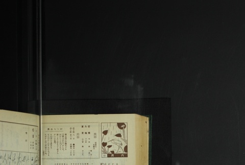 Page 170 (ddr-densho-255-8-master-376c92ff21)