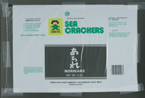 Sea Crackers Norikake (ddr-densho-499-161)