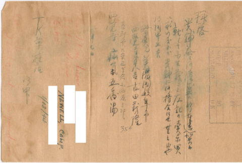 Letter sent to T.K. Pharmacy from Tule Lake concentration camp (ddr-densho-319-40)