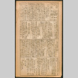Lordsburg Times issue (ddr-densho-536-141)