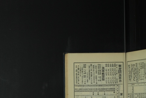 Page 473 (ddr-densho-255-4-master-a37731581b)