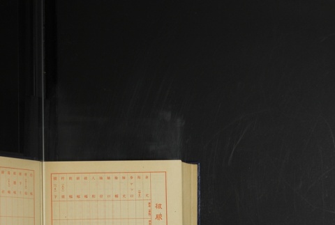 Page 414 (ddr-densho-255-18-master-fb4ced1182)
