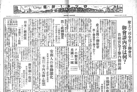 Page 4 of 4 (ddr-densho-148-202-master-6d8907dae7)