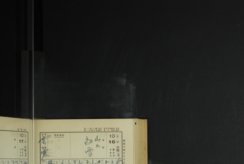 Page 311 (ddr-densho-255-12-master-40ae1c50c7)
