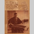 Michio Miyagi playing 80-string koto (ddr-njpa-4-725)