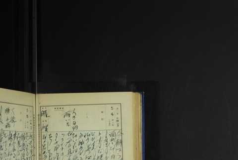 Page 142 (ddr-densho-255-6-master-a364038967)