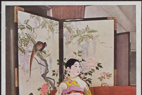 Golden Gate International Exposition postcard (ddr-densho-300-414)