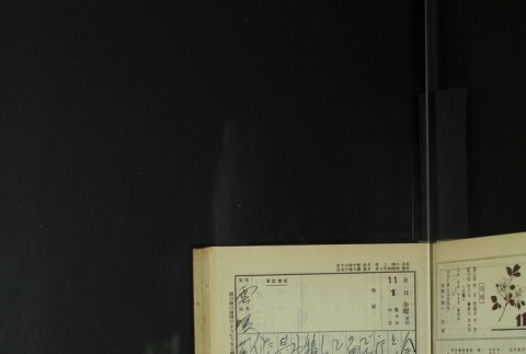 Page 328 (ddr-densho-255-12-master-fa80530c1f)
