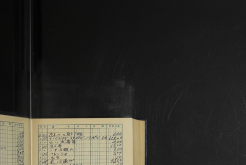 Page 408 (ddr-densho-255-18-master-add122ab5b)
