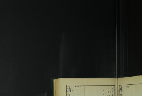 Page 357 (ddr-densho-255-8-master-5414d81dea)
