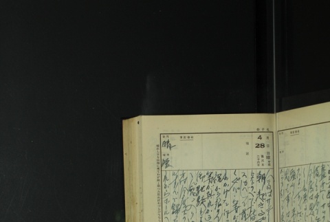 Page 134 (ddr-densho-255-12-master-7168f658aa)
