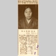 Portrait of a woman (ddr-njpa-4-2226)